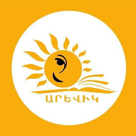 Արևիկ - Bookmark