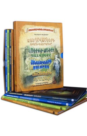 Մաթեմատիկական որոնումներ