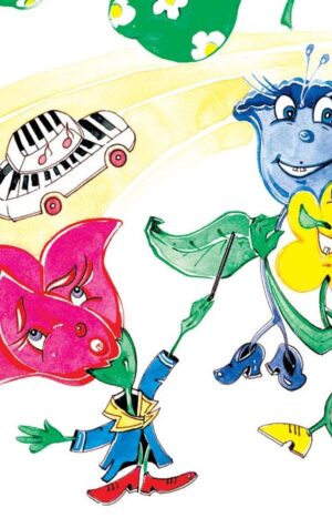 չիկարելիի արկածները