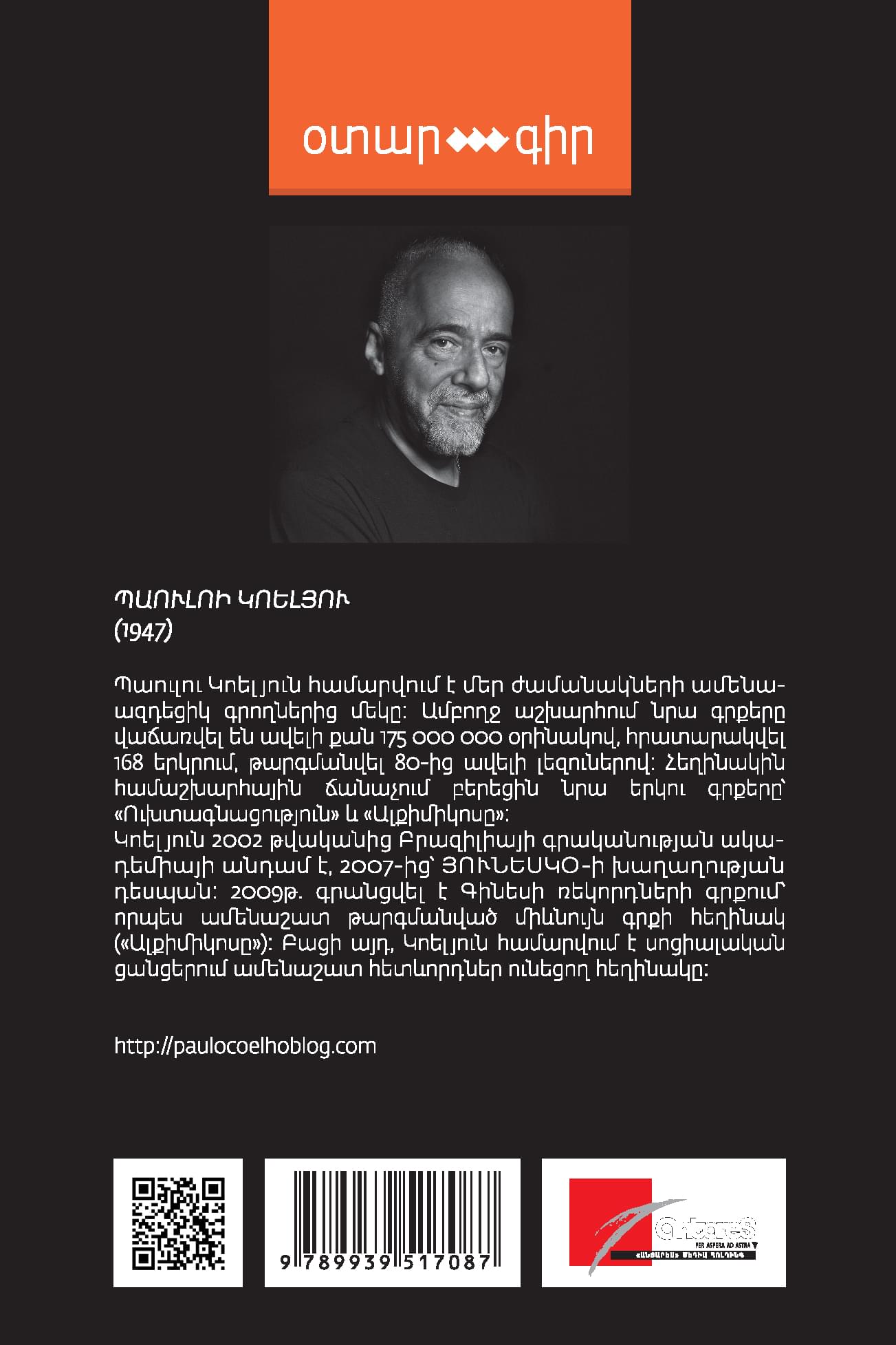 Հայերով - Պատրաստել եմ իմ ձեռքերով👏👏 Գնահատեք այս