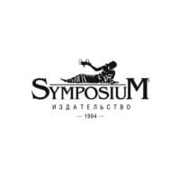 Symposium