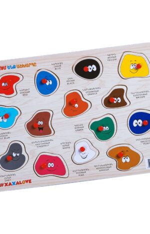 Ճանաչում ենք աշխարհը. Գույներ. Եռալեզու