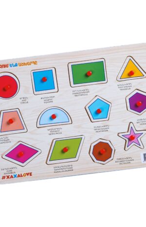 Երկրաչափական մարմիններ