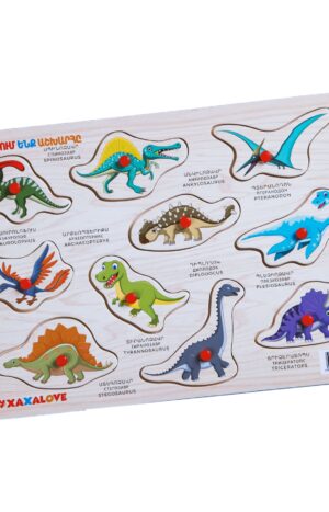 Ճանաչում ենք աշխարհը