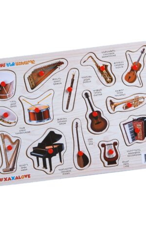 Ճանաչում ենք աշխարհը