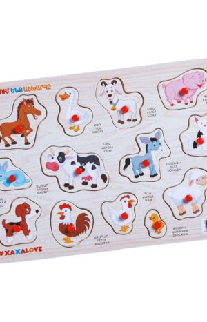 Ճանաչում ենք աշխարհը