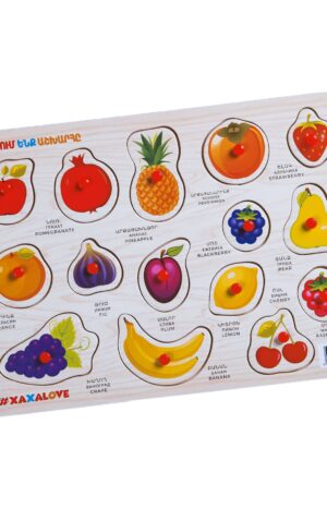 Ճանաչում ենք աշխարհը