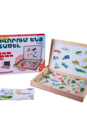 Սովորում ենք Մտածել