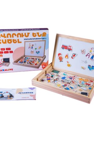 Սովորում ենք Մտածել