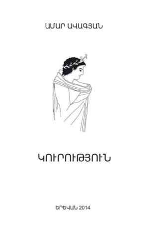 Կուրություն