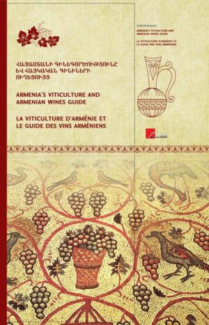 Հայաստանի գինեգործությունը և հայկական գինիների ուղեցույց
