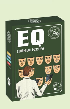 EQ Էմոցիոնալ Ինտելեկտ