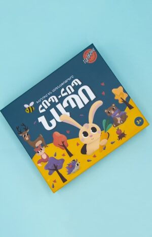 Հոպ-հոպ նապո