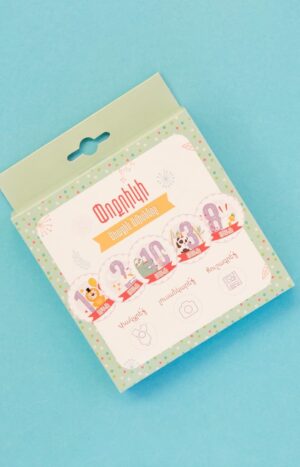 Փոքրիկի առաջին ամիսները