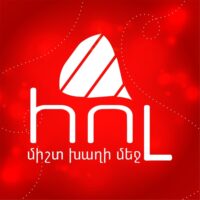 Հոլ