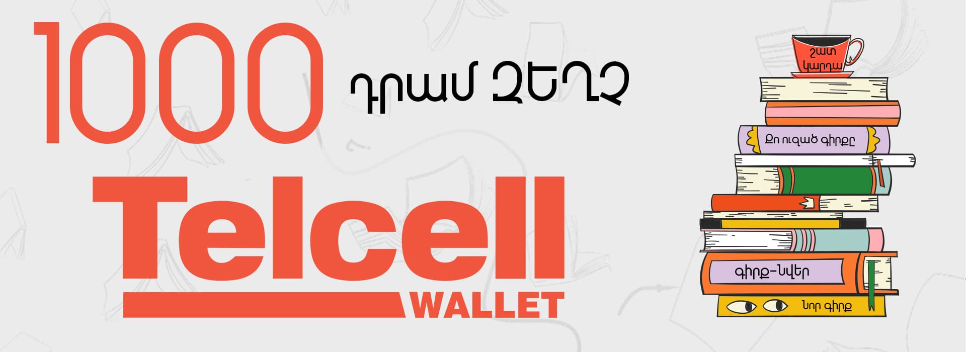 Telcell-Wallet-Sale-2023-2