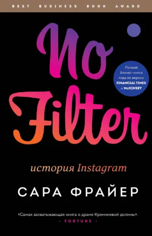 История Instagram