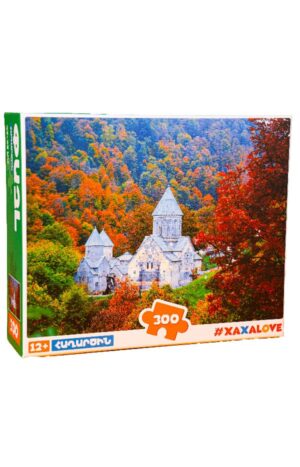 Փազլ 300 կտոր - Հաղարծին