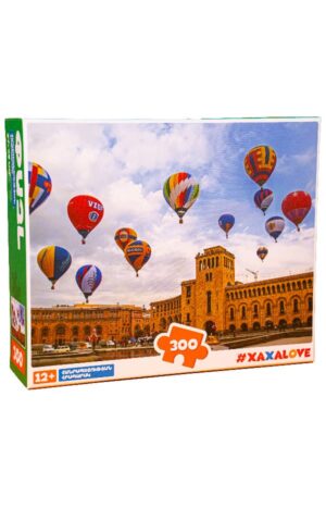 Փազլ 300 կտոր - Հանրապետության Հրապարակ