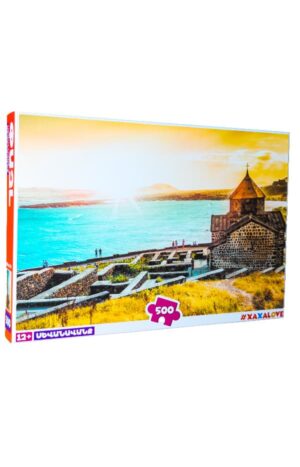 Փազլ 500 կտոր - Սևանավանք