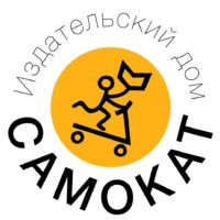 Самокат