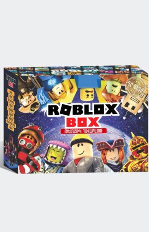 Հավաքածու ROBLOX