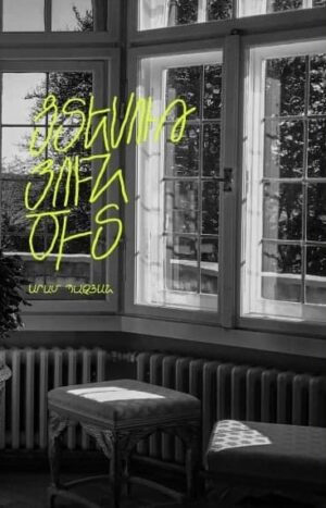 Ցտեսություն, ծիտ