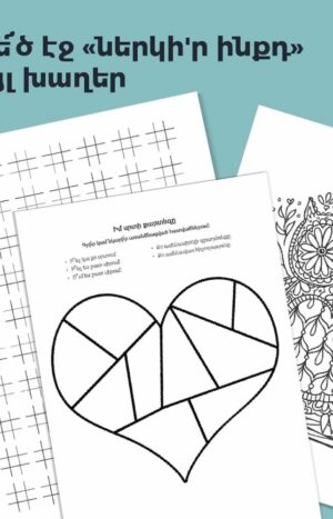 Այլ օրացույց 2026