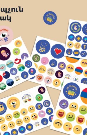 Այլ օրացույց 2026