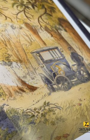 Բարեկիրթ գող Արսեն Լյուպենը