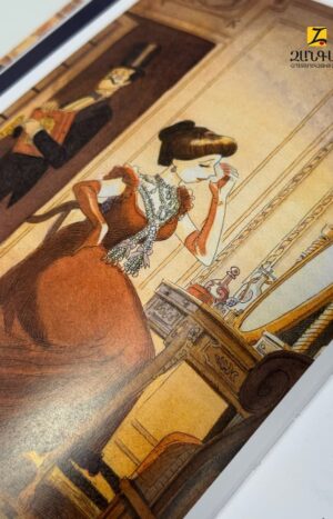 Բարեկիրթ գող Արսեն Լյուպենը