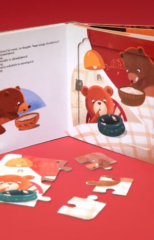 Երեք արջի հեքիաթը․ գիրք-փազլ. ներսը