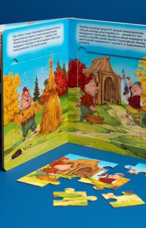 Երեք խոզուկները․ գիրք-փազլ