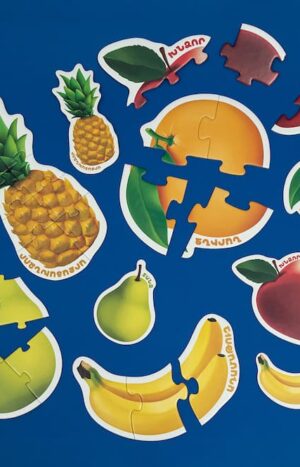 Իմ առաջին փազլը - Մրգեր