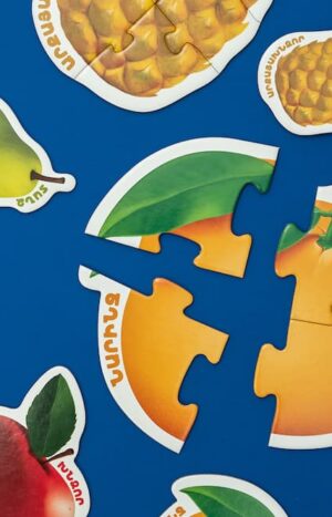 Իմ առաջին փազլը - Մրգեր