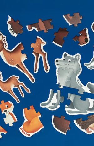 Իմ առաջին փազլը - Վայրի կենդանիներ