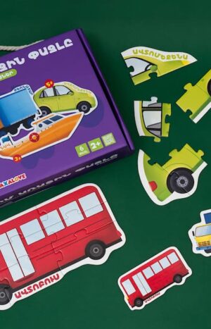 Իմ առաջին փազլը - Փոխադրամիջոցներ