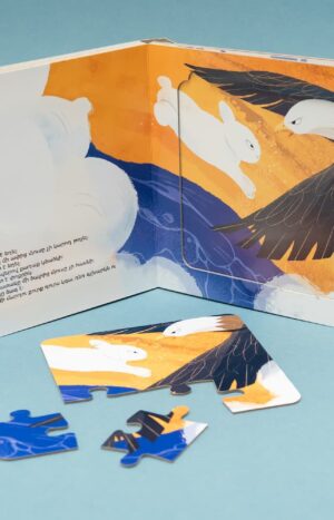 Խոսող ձուկը․ գիրք-փազլ. բացված