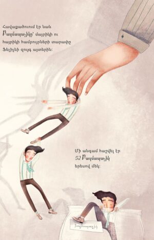 Համբույրների կրպակ