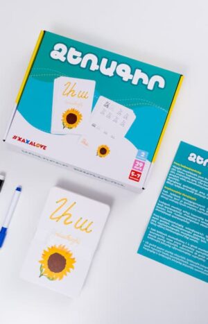 Ձեռագիր․ 39 քարտ տուփով