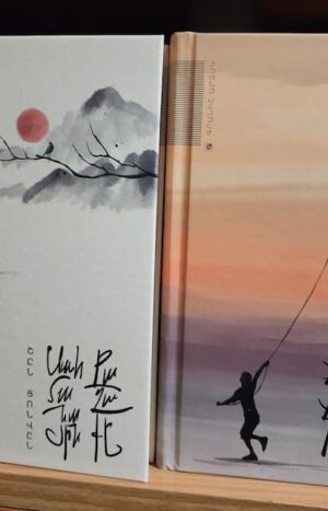 Ճիչ և վայրի խոտեր