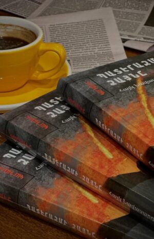 Պատերազմի ձայնը