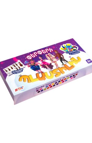 Պլաստիլին Փերփերի