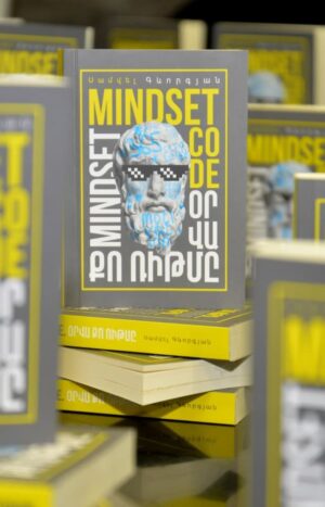 Օրվա քո ռիթմը․ Mindset code