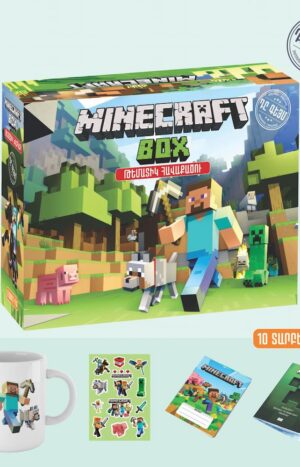 Հավաքածու MINECRAFT BOX