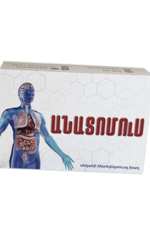 Անատոմուս