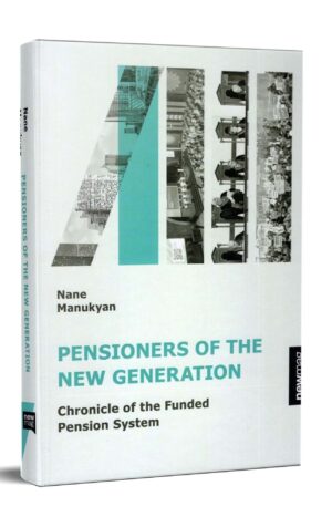 Pensioners of The New Generation 2