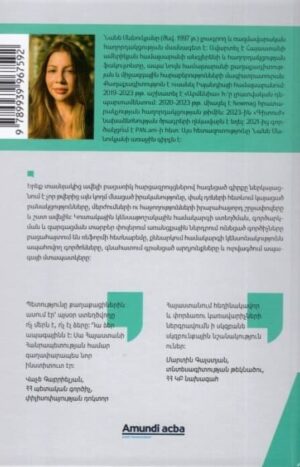 Նոր սերնդի թոշակառուները
