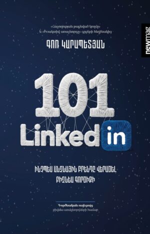 LinkedIn 101