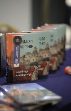 Հոգիների դատարանը